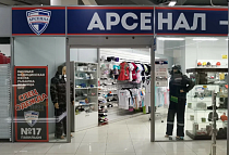 ТЦ 